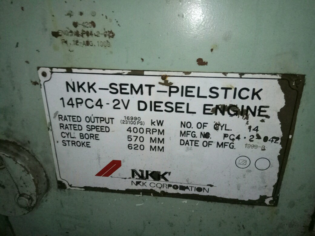 NKK-SEMT-PIELSICK-Enine
